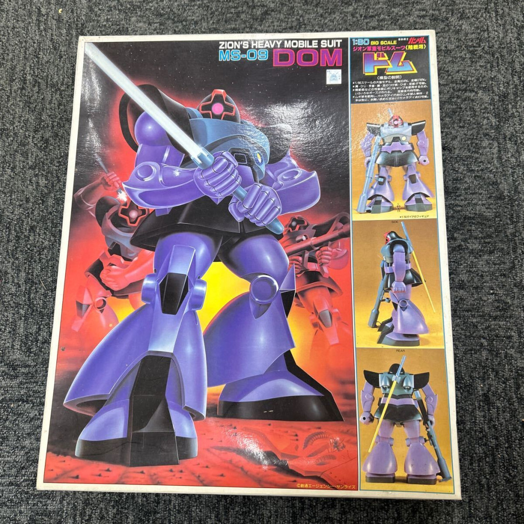 中古品買取実績:バンダイ ジオン軍重モビルスーツ 1/60 MS-09 中古品買取実績:バンダイ ジオン軍重モビルスーツ 1/60 MS-09