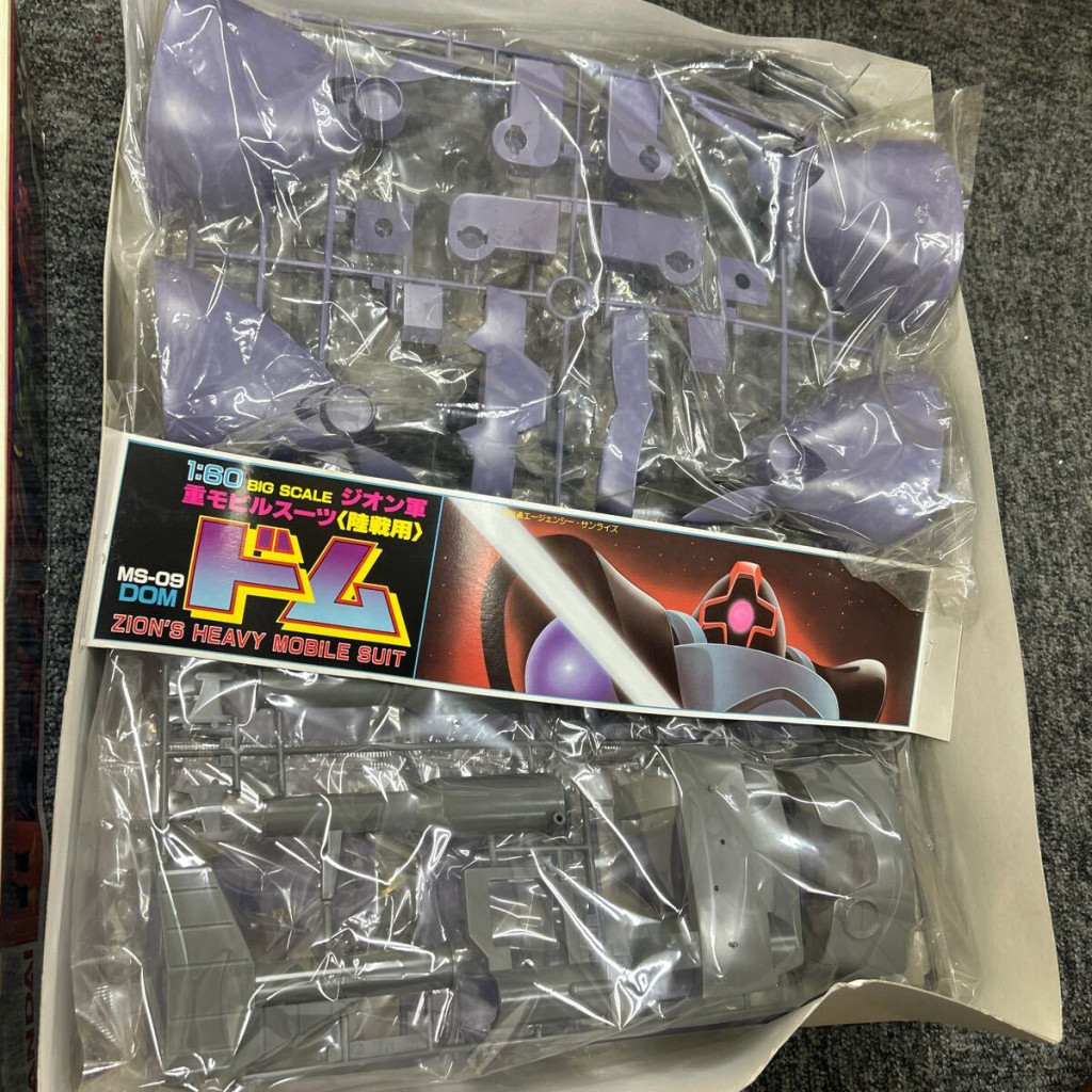 中古品買取実績:バンダイ ジオン軍重モビルスーツ 1/60 MS-09 中古品買取実績:バンダイ ジオン軍重モビルスーツ 1/60 MS-09
