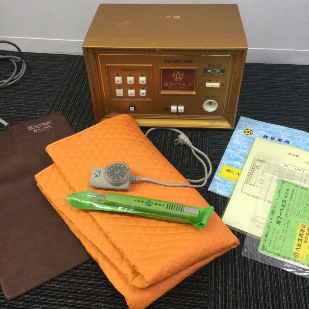 パワーヘルス PH-14000A 家庭用電位治療器 買取実績|高額買取 パワーヘルス PH-14000A 家庭用電位治療器 買取実績|高額買取