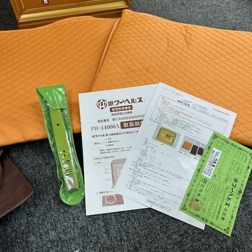 買取実績】パワーヘルス PH-14000A 家庭用 電位治療器【8000円 買取実績】パワーヘルス PH-14000A 家庭用 電位治療器【8000円