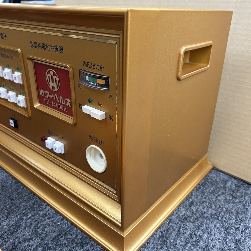 買取実績】パワーヘルス PH-14000A 家庭用 電位治療器【8000円 買取実績】パワーヘルス PH-14000A 家庭用 電位治療器【8000円