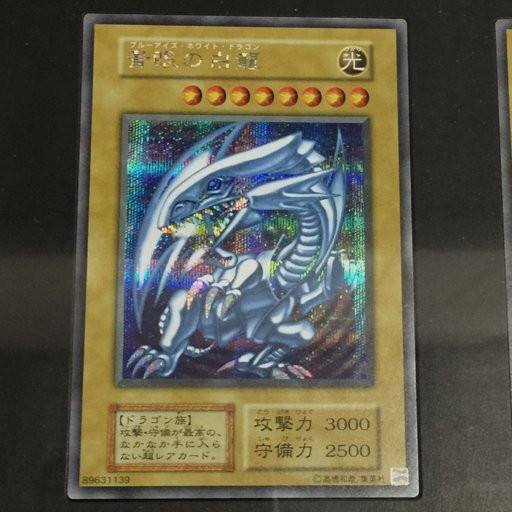 遊戯王25th Anniversary Edition Ultimate Kaiba Set 海馬セット 遊戯王25th Anniversary Edition Ultimate Kaiba Set 海馬セット