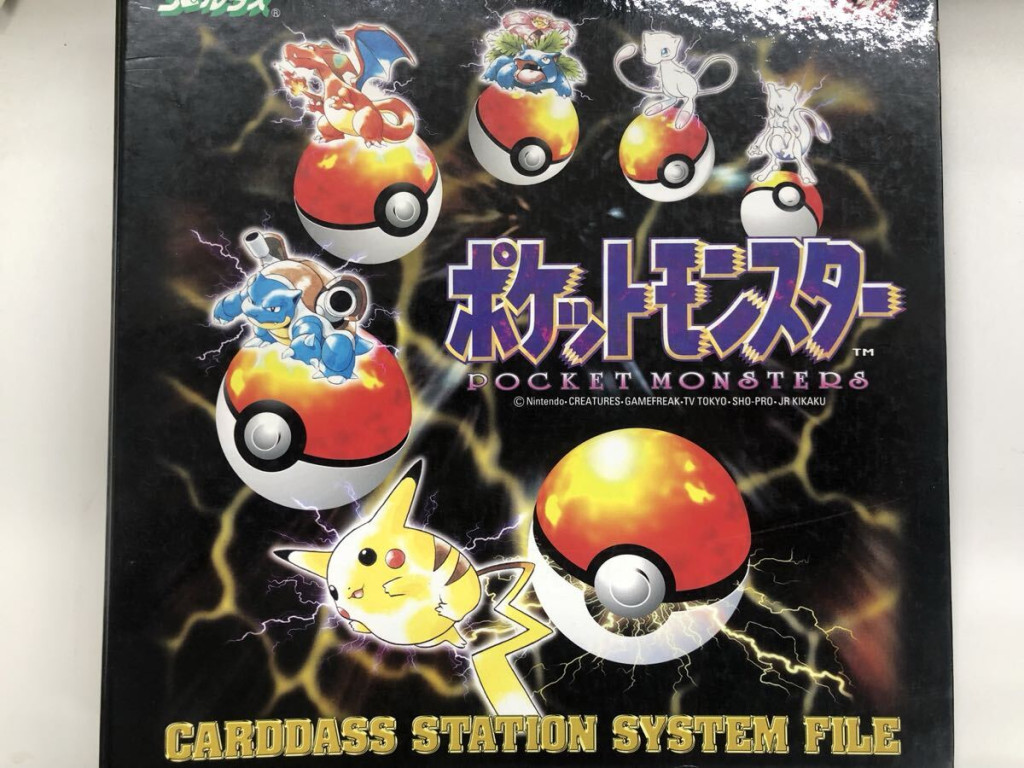 トップサン ポケモンカード 裏青 カードダス ポケモン ファイル1冊（50