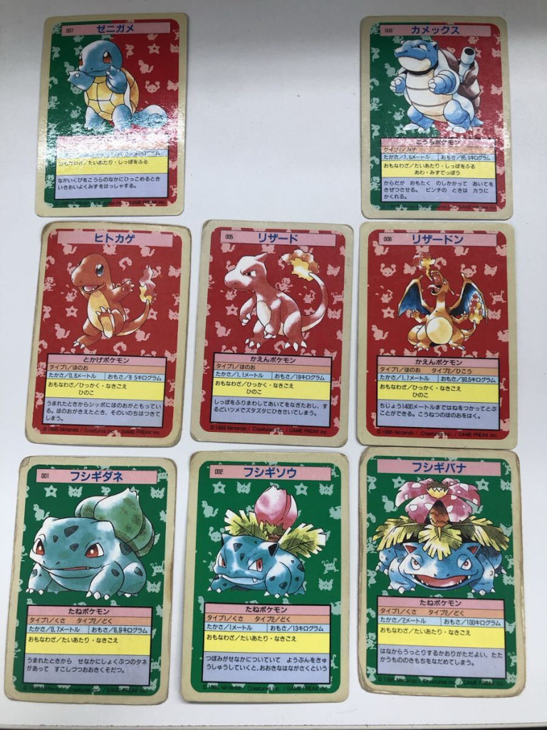 ポケットモンスター　リザードン　　 　赤・御三家マップ　レアな初期カード ポケットモンスター リザードン 赤・御三家マップ レアな初期カード