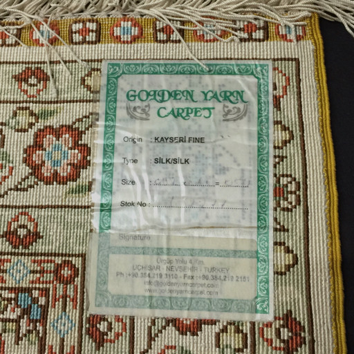 GOLDEN YARN CARPET KAYSERI FINE カーペット 絨毯 買取実績 GOLDEN YARN CARPET KAYSERI FINE カーペット 絨毯 買取実績