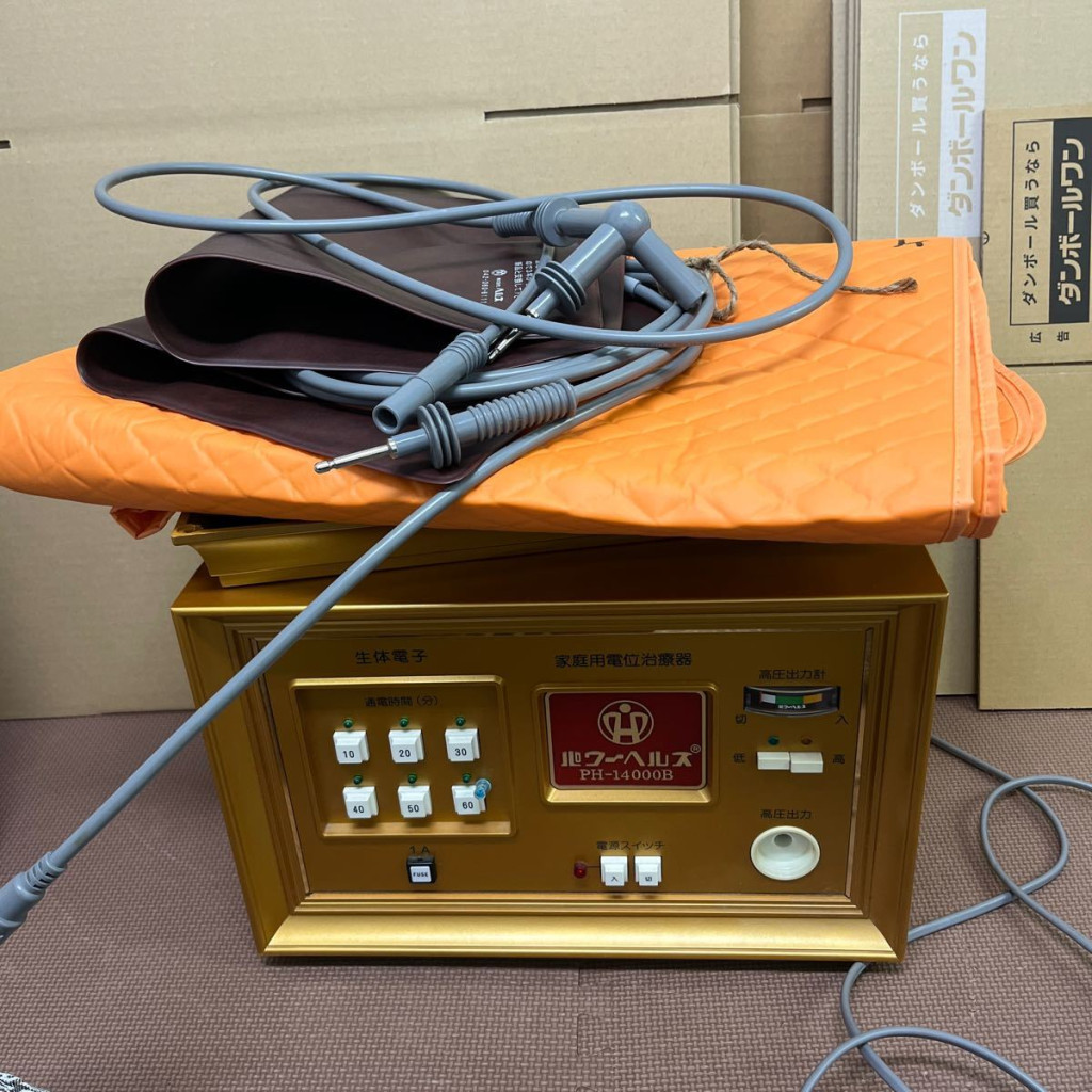 パワー ヘルス 家庭用電位治療器 買取実績|高額買取・査定なら パワー ヘルス 家庭用電位治療器 買取実績|高額買取・査定なら