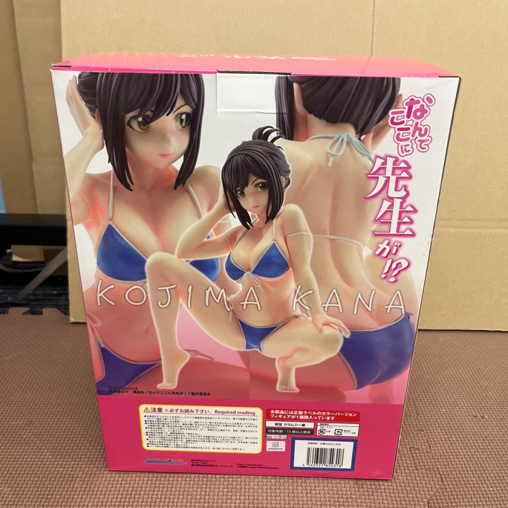 オルカトイズ なんでここに先生が!? 児嶋加奈・水着 オルカトイズ なんでここに先生が!? 児嶋加奈・水着