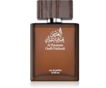 Al Haramain Oudh Patchouli Eau de Parfum (100ml)