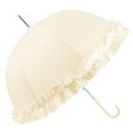 Domed Automatic Wedding Umbrella with Deep Single Frill (Ivory)