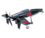 Hasegawa J7W1 Shinden (09122)