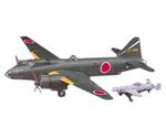 Hasegawa Mitsubishi G4M2E Type 1 Attack Bomber Model 24 Tei with MXY7 OHKA Model 11 (00550)