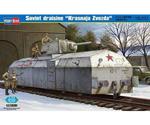 HobbyBoss Soviet draisine "Krasnaja Zvezda" (82912)