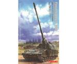 Meng Model German Panzerhaubitze 2000 Self-Propelled Howitzer