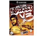 NBA Street V3 (GameCube)