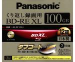 Panasonic BD-RE DL 100GB 2x (LM-BE100J)