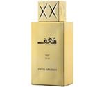 Swiss Arabian Shaghaf Oud Eau de Parfum (75ml)