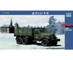 Trumpeter ZIL-157 Soviet Army truck (01101)