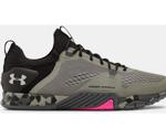 Under Armour TriBase Reign 2