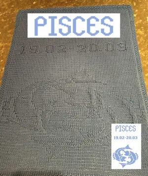 Nr. 548 Zodiac Pisces guest towel