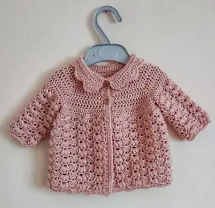 Círiel Baby Cardigan