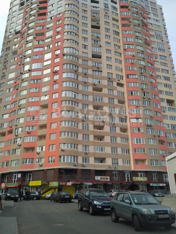 Трутенко 2 киев