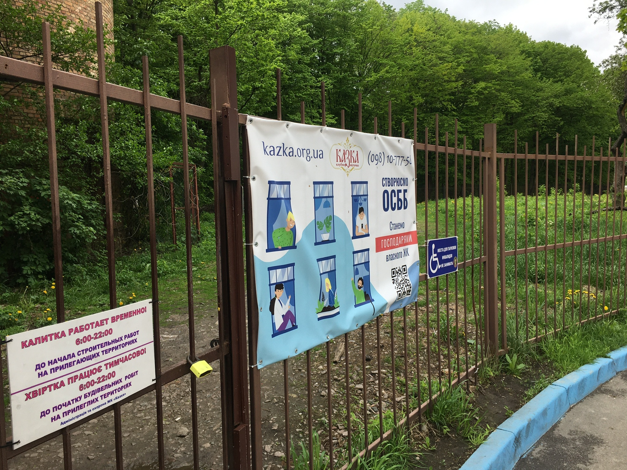 Квартира лебедева киев Квартира лебедева киев