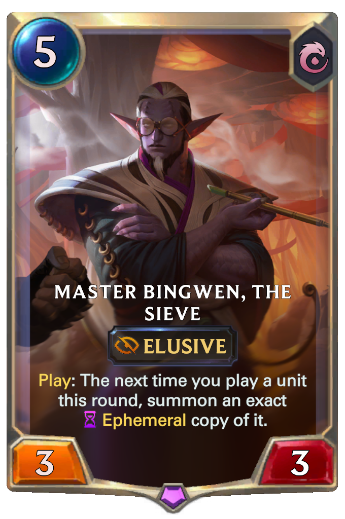 Master Bingwen, the Sieve