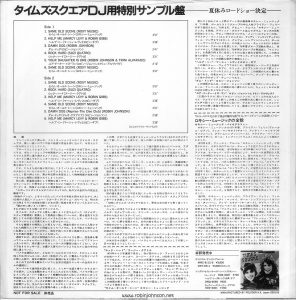 Times Square-DJ Copy Japan RSO MI 4124 sleeve back