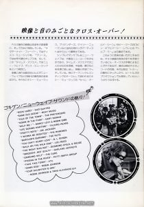 Sleez Girls, Zoe Lund, Robin Johnson; 1981 Japanese program book for TIMES SQUARE (1980), p. 18