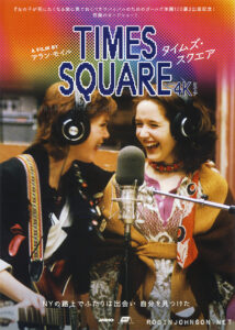 Chirashi (front) for the theatrical presentation of the 4K restoration of TIMES SQUARE (1980) in Japan, July 11 to August 7, 2025.