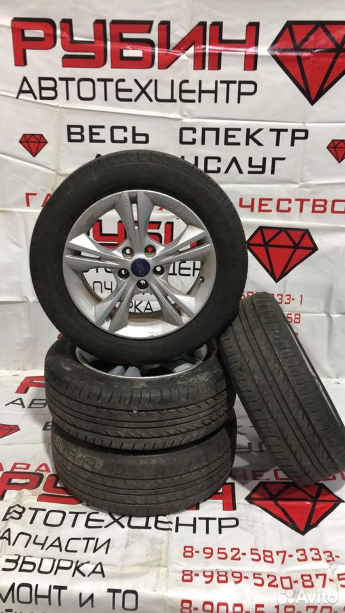 Диски шины колеса 205/60 R16 Ford