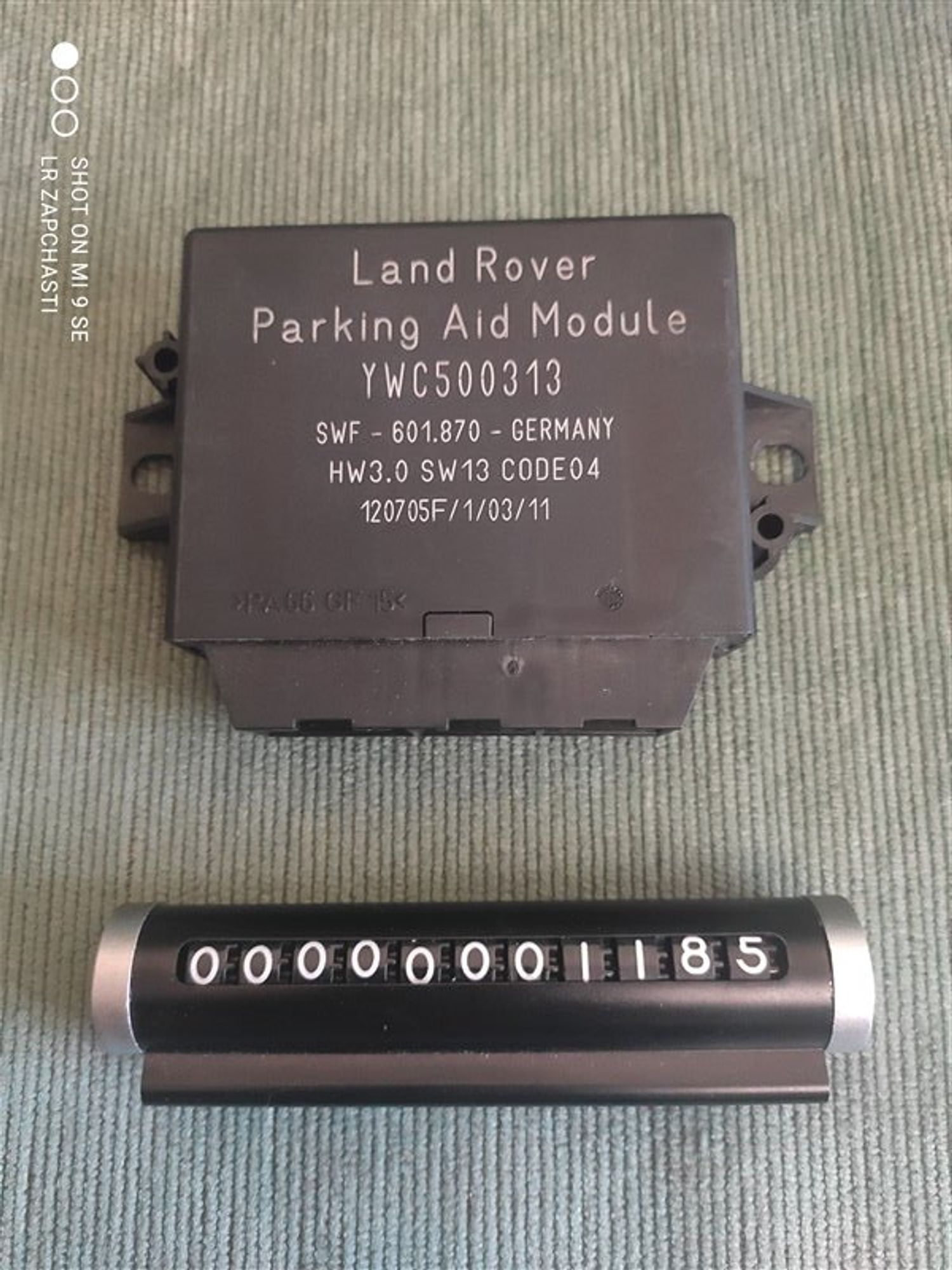 Блок парктроников Land Rover L319 / L320