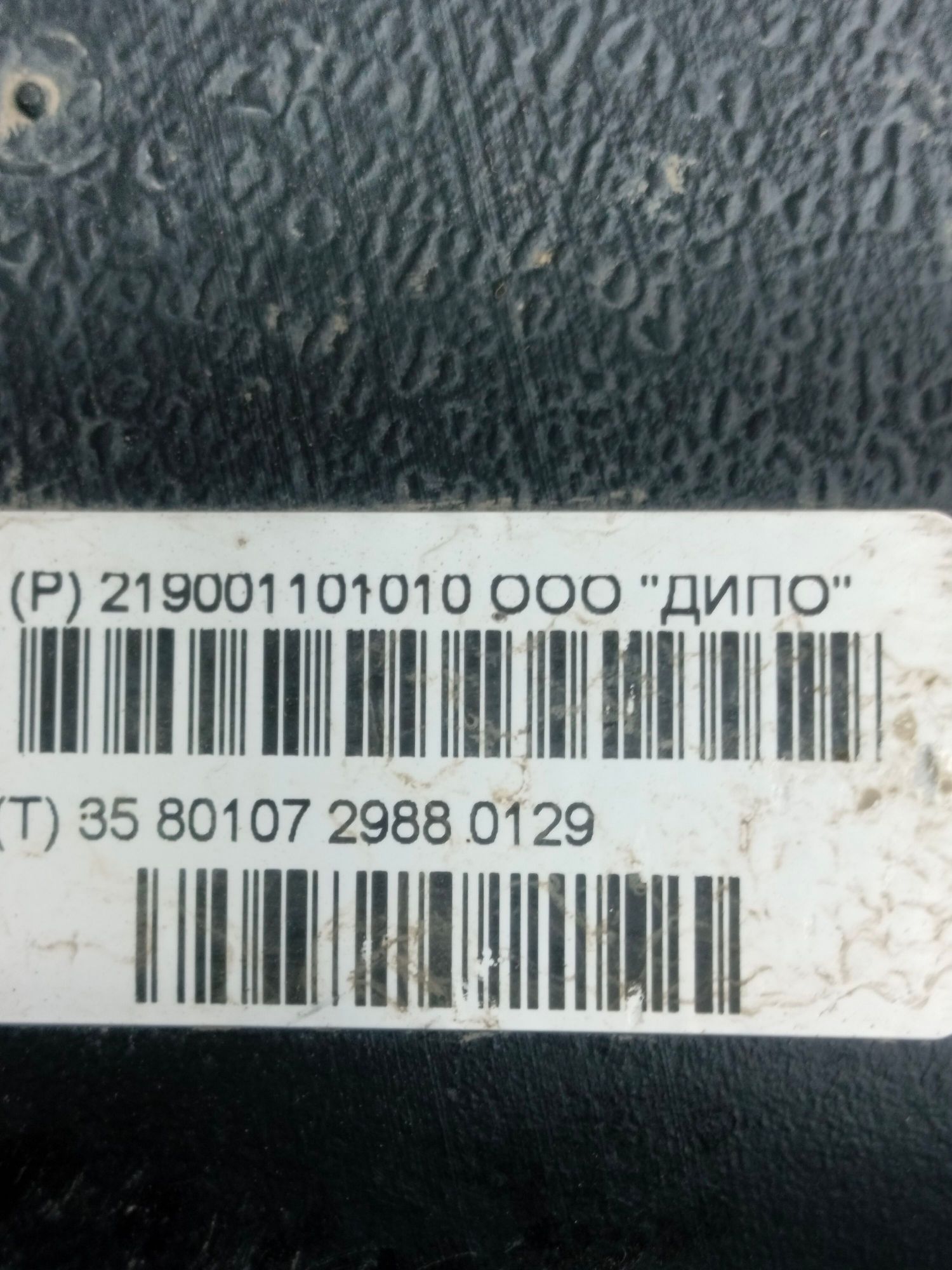 https://storage.googleapis.com/rn-stockpro.appspot.com/thmbs/userImages/642e6f5f1bce7f21e2021cd69aab83bc/part/186cd9c5-7d82-4313-bbbd-017e039ce4c5_1702733431400.jpg