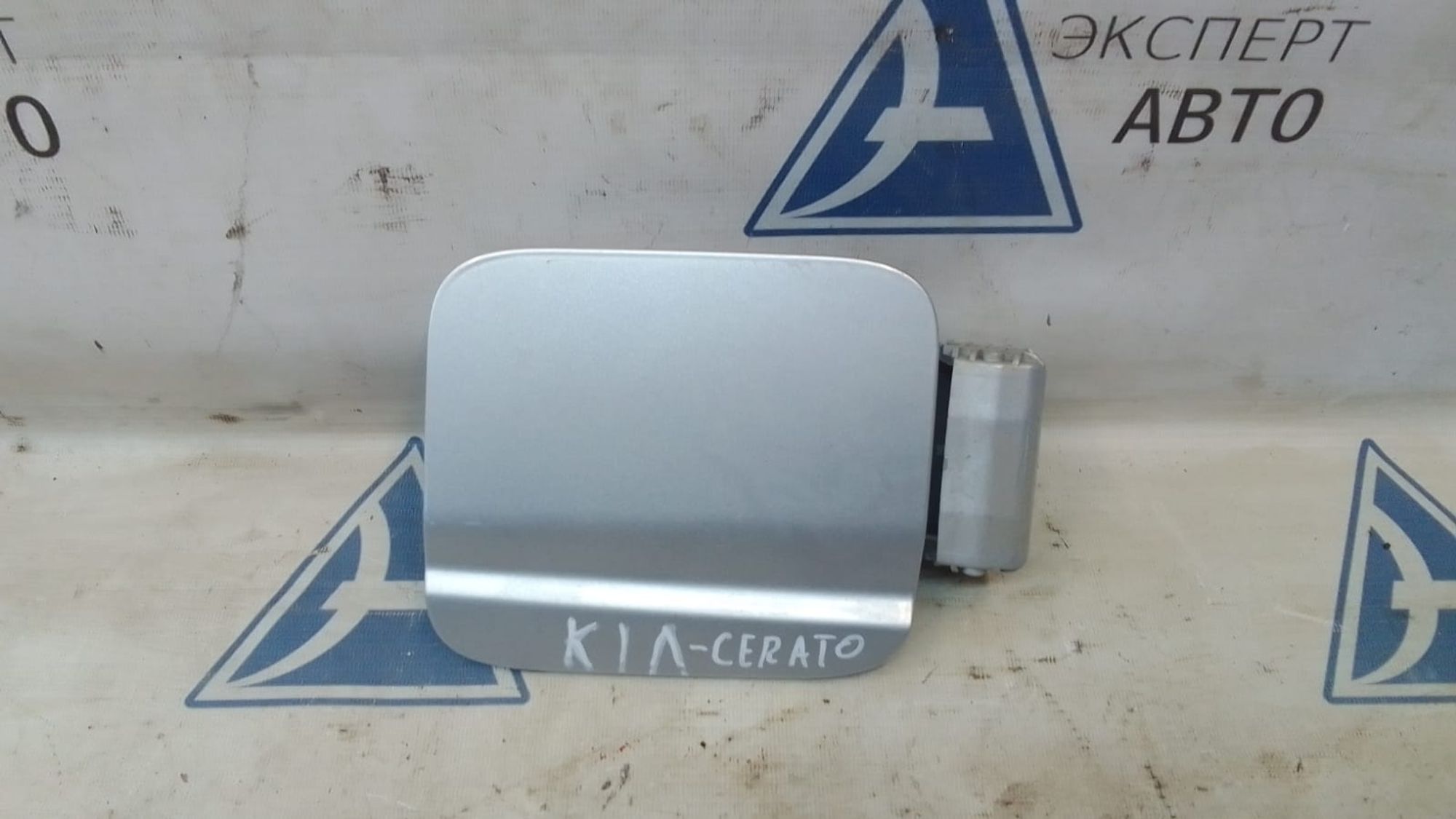 Лючок бензобака Kia Cerato I 2006