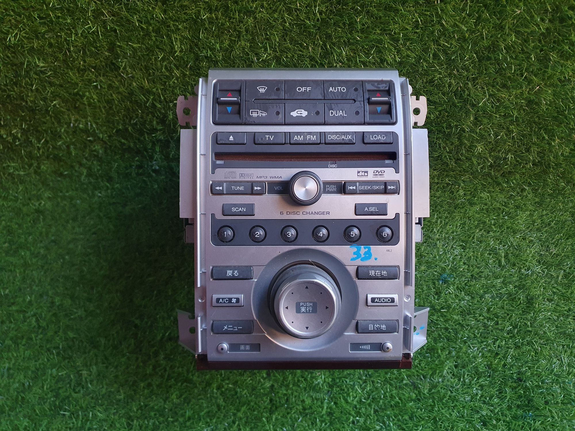 33Центральная консоль (магнитофон)Honda Legend KB1