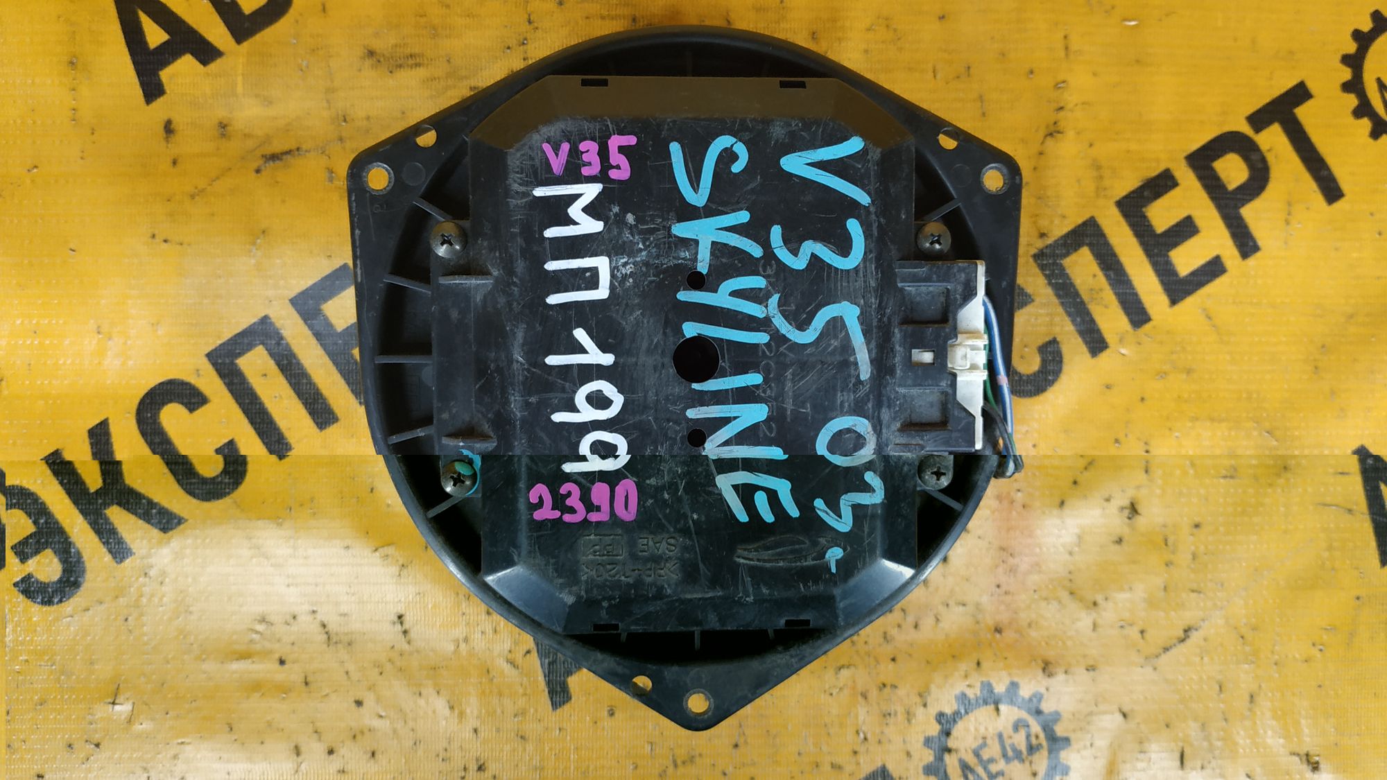 Мотор отопителя Nissan Skyline V35