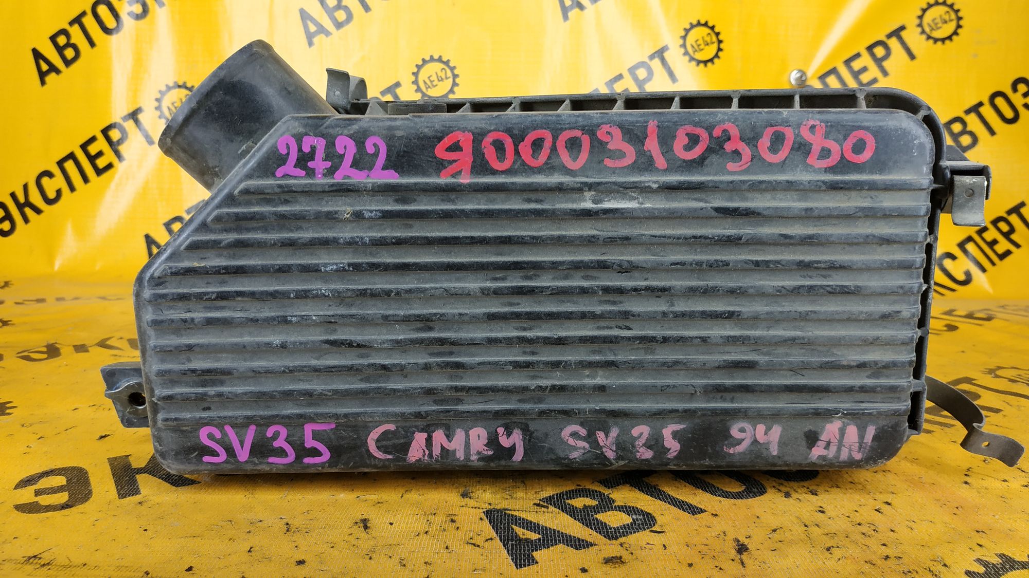 Корпус воздушного фильтра Toyota Camry SV30