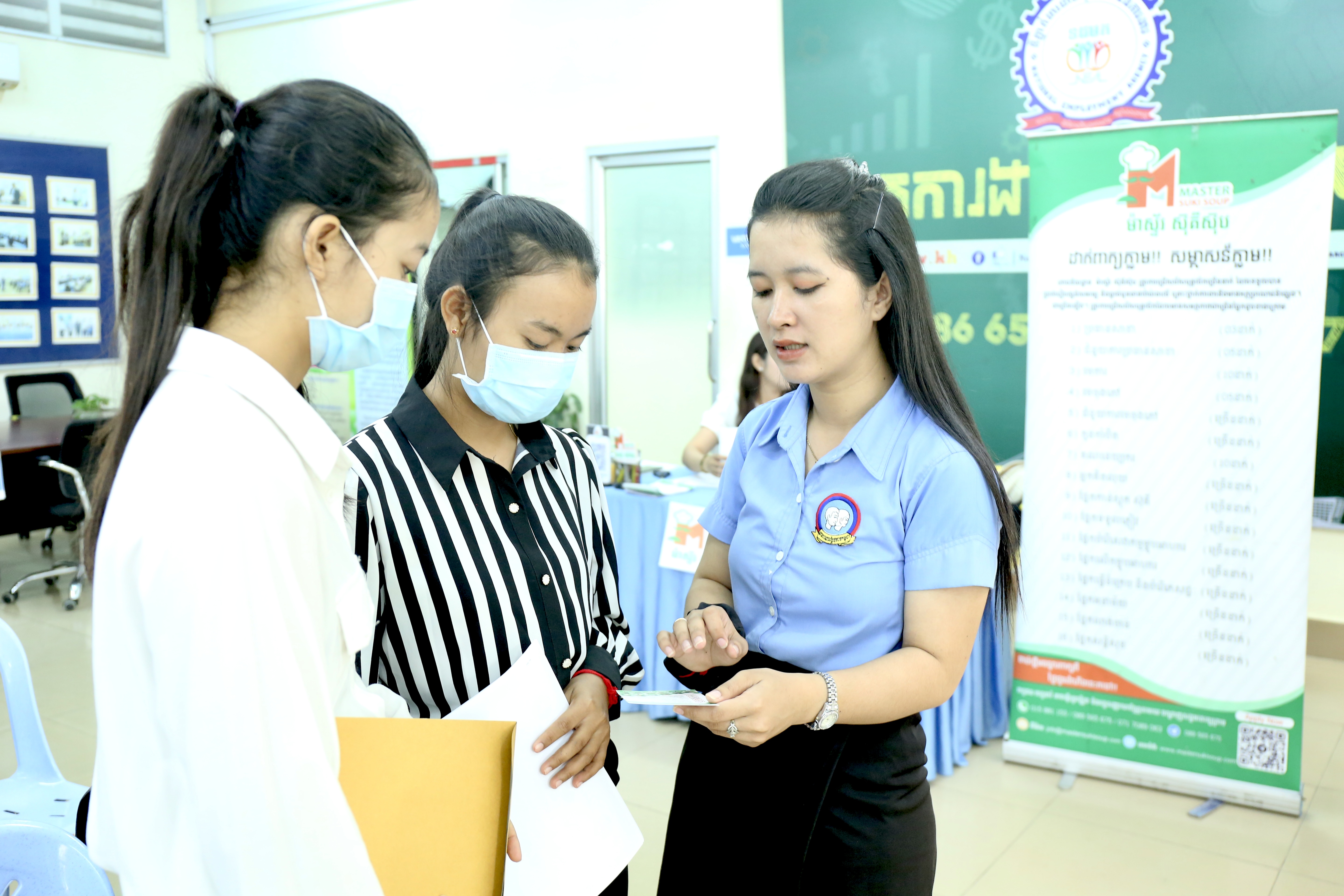 ស្អែកនេះ វេទិកាការងាររបស់ NEA នឹងនាំយកឱកាសការងារជាង ៣ពាន់កន្លែងសម្រាប់យុវជន