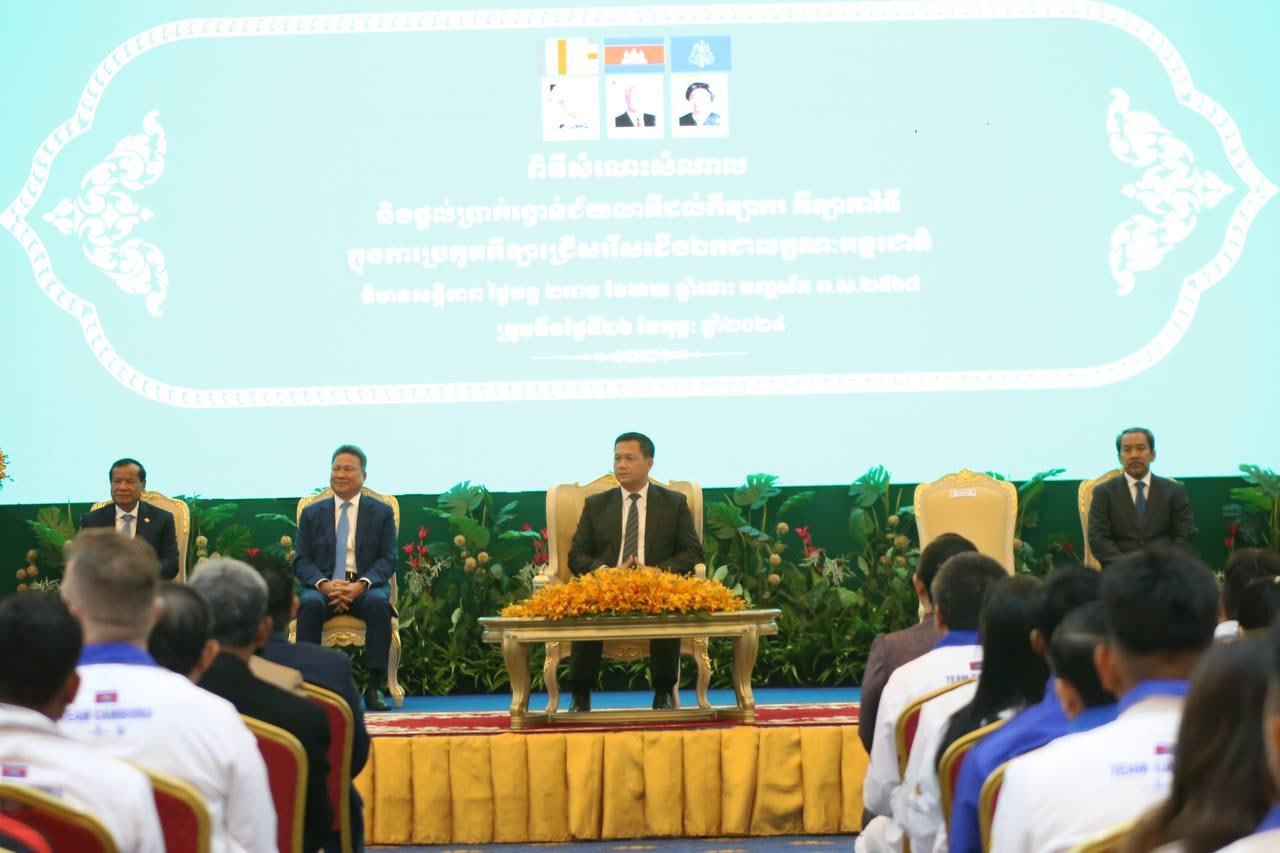 Cambodian Prime Minister Encourages Cambodian Athletes to Strengthen Their Abilities and Skills