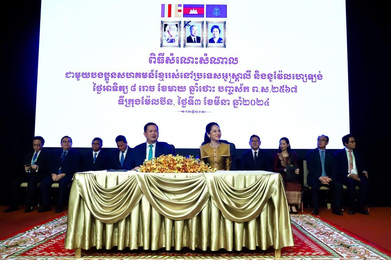 Samdech Thipadei Hun Manet: The Royal Government Efforts to Improve the Judiciary and Solve Extrajudicial Problems