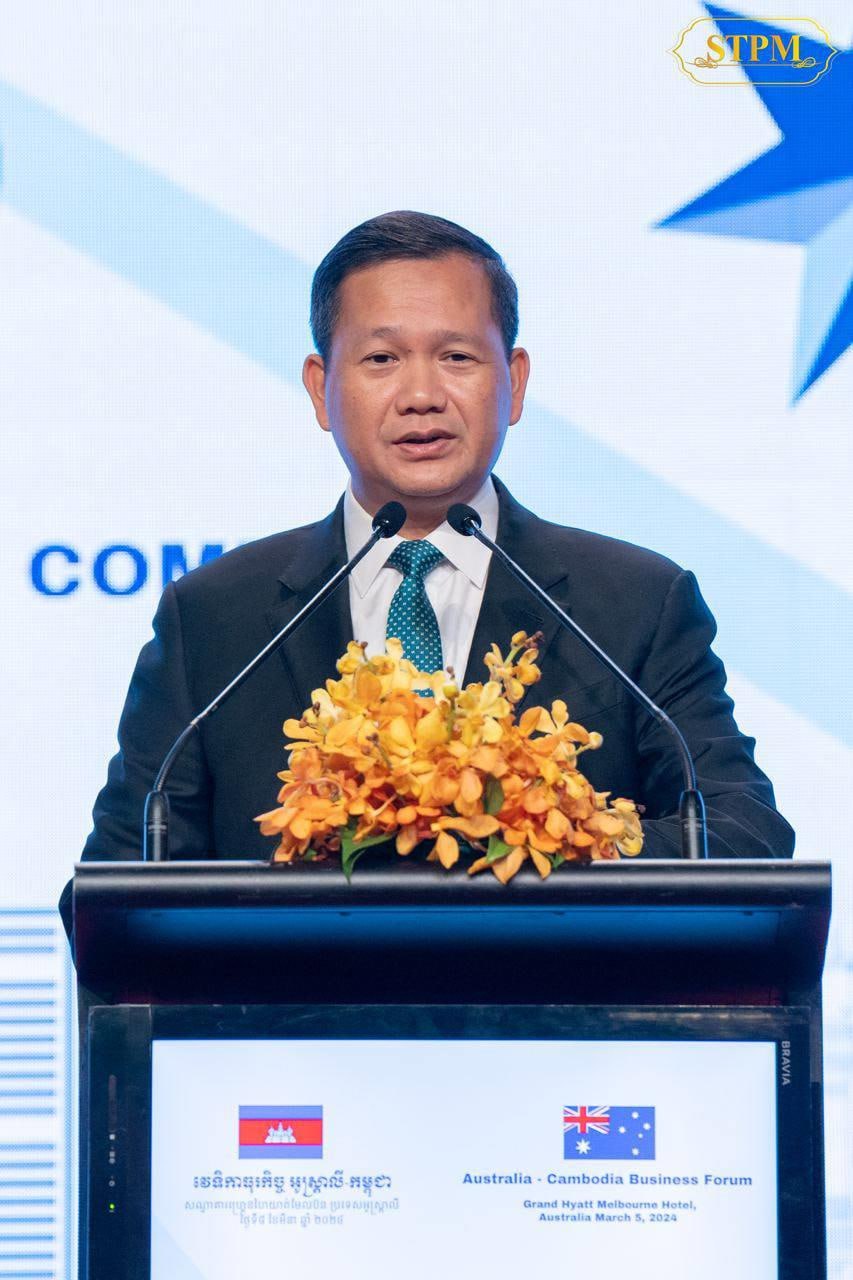 Cambodian Prime Minister Presides Over the Opening Ceremony of Cambodia-Australia Business Forum