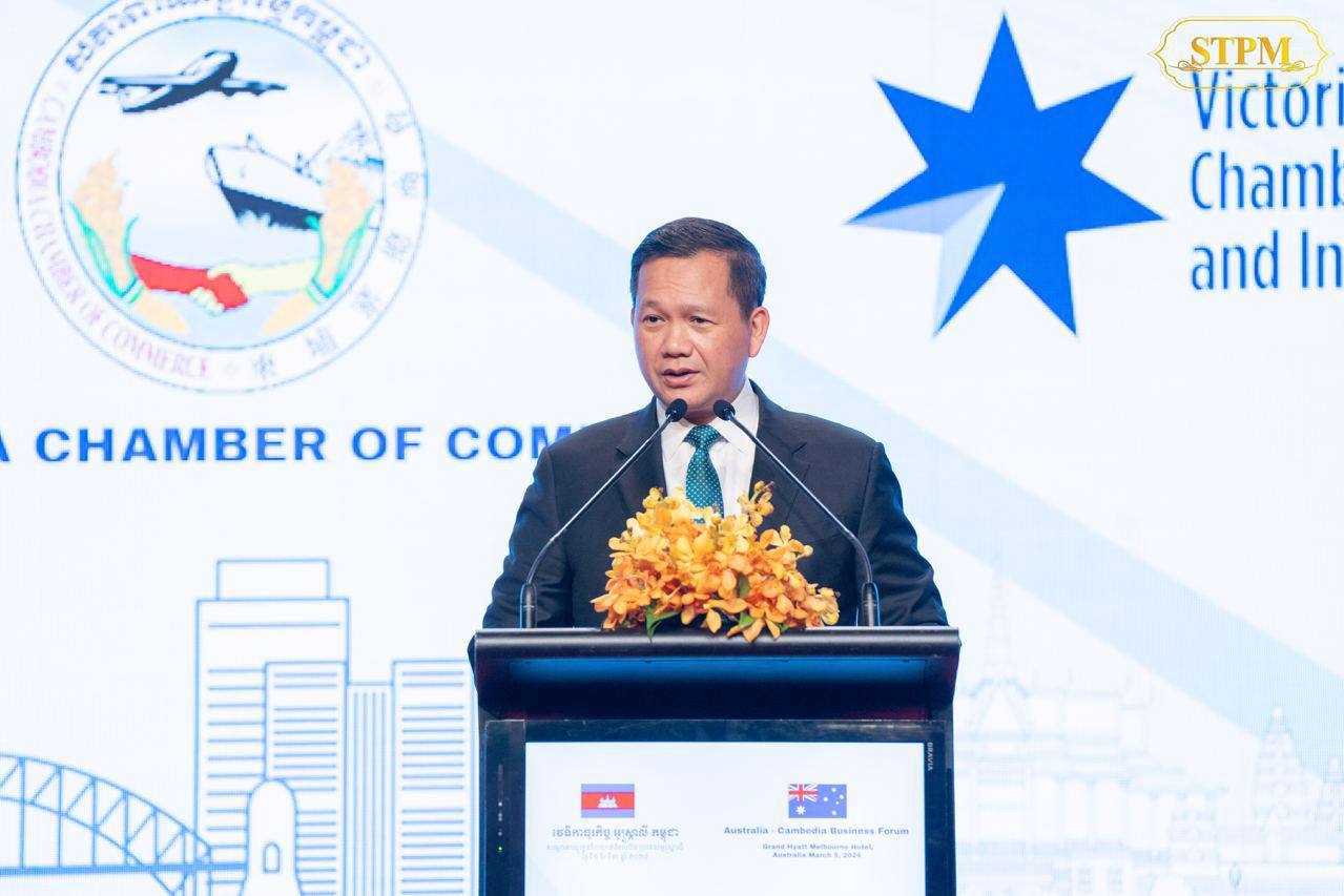 Cambodian Premier: The Royal Government has been implementing in-depth reforms to make Cambodia an attractive destination for investment