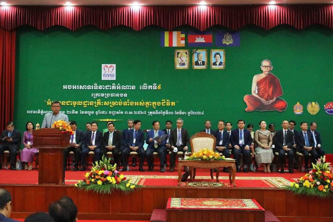 Cambodia’s Minister of Education, Youth and Sports said that understanding the roots of the Khmer language will enable Cambodian children to use the language and words correctly