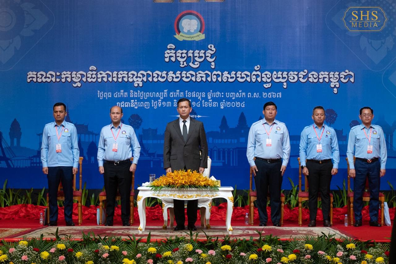 Cambodian Prime Minister presides over the Closing Meeting of the Central Committee of the Union of Youth Federations of Cambodia