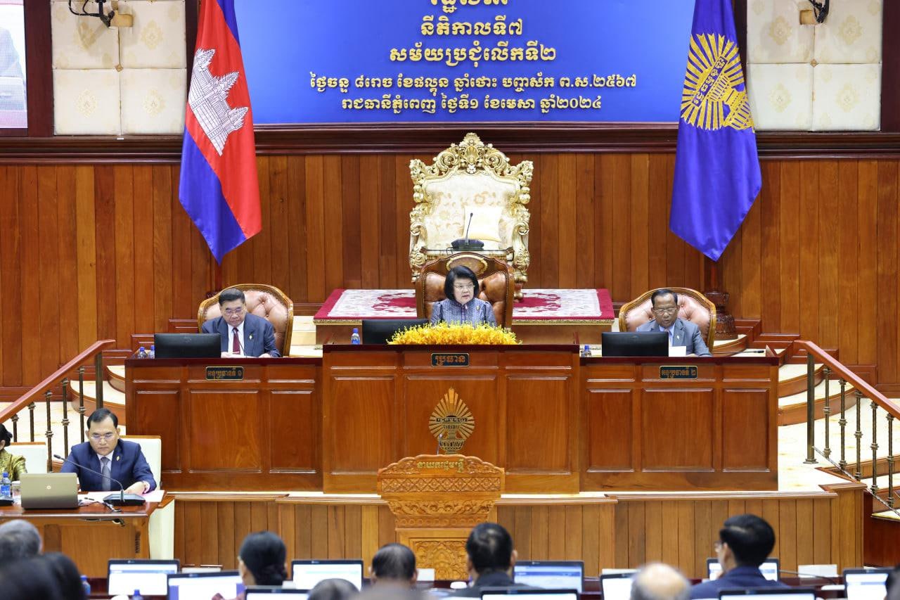 His Majesty the King of Cambodia praises the President of the National Assembly for her role in leading the legislative body