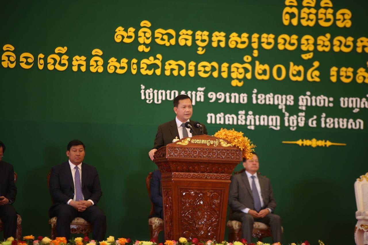 Cambodian Prime Minister: Reform of Civil Service must be done regularly