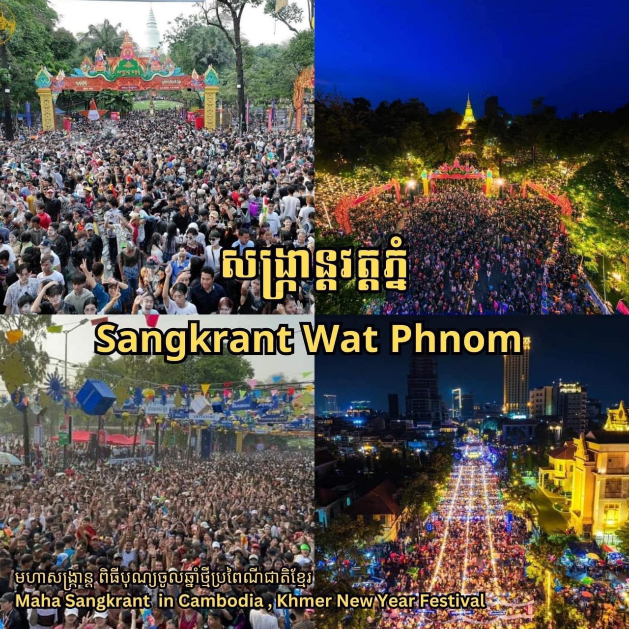 Samdech Techo Hun Sen: Sankrant 2024 is full of joy and happiness of the people