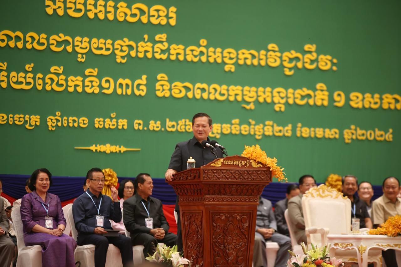 Cambodian Prime Minister thanks the Cambodian people, both inside and outside the country, for sending out many messages in support the Techo-Funan canal project