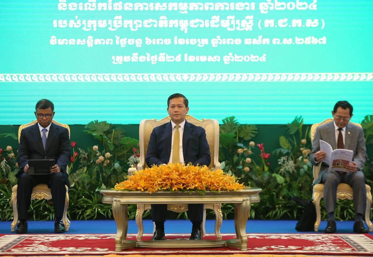 Cambodian Prime Minister Presides Over a Meeting to Review the Work of the Cambodian National Council for Women