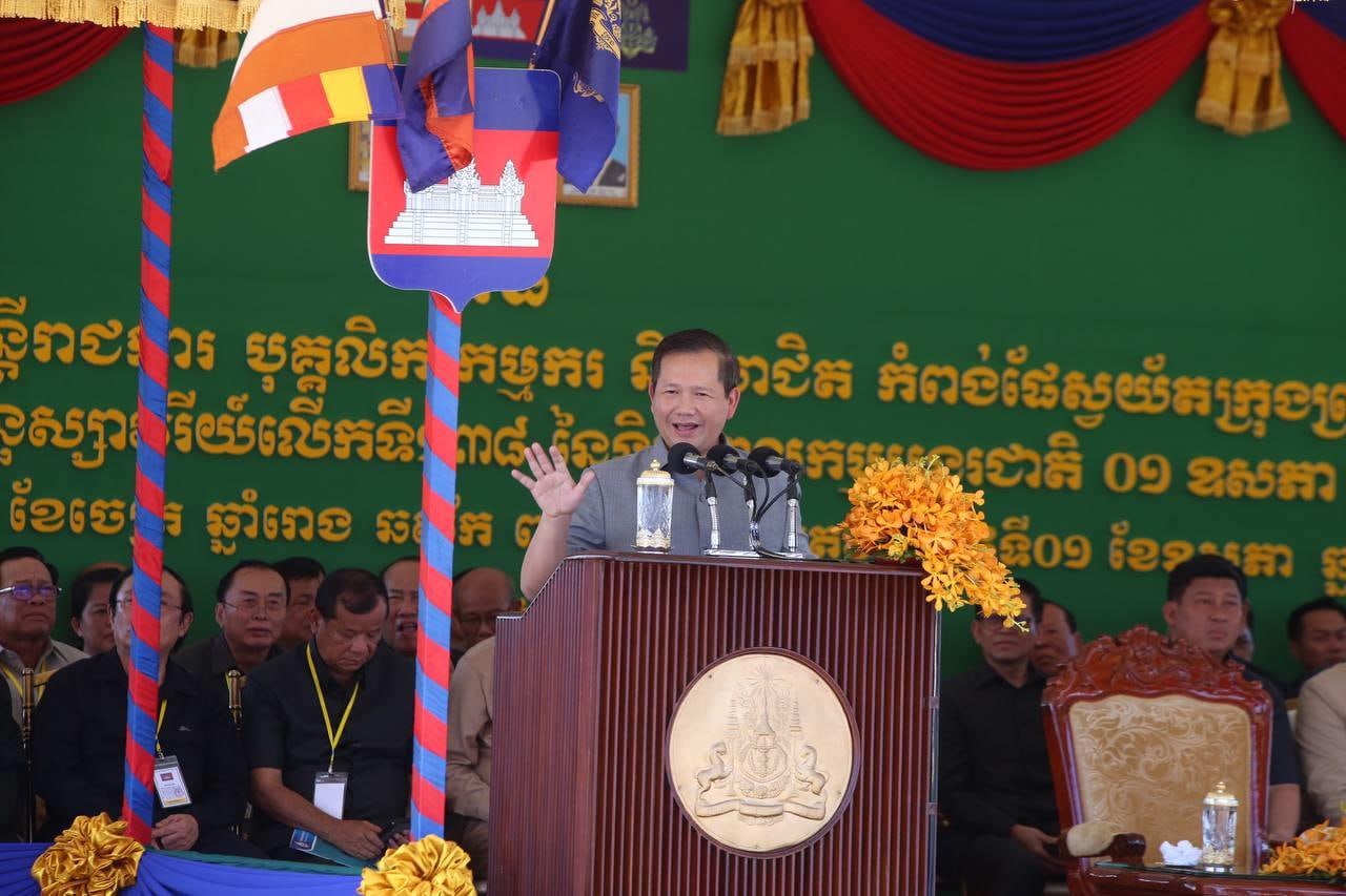 Cambodian Prime Minister: The relevant ministries and institutions have had to act quickly to denounce all allegations related to the development process